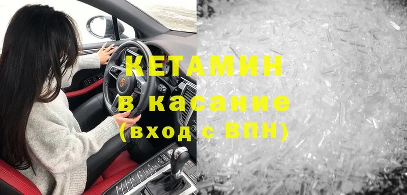 Кетамин VHQ  Когалым 