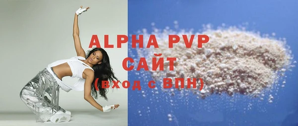 MDMA Горно-Алтайск